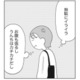 生理前の頑固な便秘・むくみを解消！なぜ腸の動きが鈍くなる？ホルモンと腸の関係【人生が変わるすごい腸活】