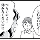 大事な仕事があるのに…妊娠したら怒涛のひどいつわり。まさか自分がこんな状態になるなんて【もう３年、産後うつ。 #７】