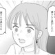 「夫の温もりを感じたい」結婚記念日の夜、妻が夫に内緒で準備していたこととは？【夫と会話になりません #５】