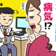 【成人女性の10人に1人が該当？】頑張ってもやせにくい……。それ「潜在的な病気」かも