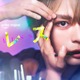 なにわ男子・大西流星主演、人気青春漫画「ブレス」実写化 資生堂が全面協力“本物”のメイクアップで描く青春ドラマ