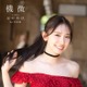 日向坂46金村美玖、2nd写真集タイトルは「機微」に決定 4種のカバー写真解禁