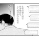 教員として多忙な日々を送る夫。愛情を求める妻が待つ家に帰るのは気が重い【夫と会話になりません #８】