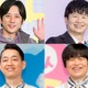 【夏休みに一気見したい】「ワロタ！」「トモダチ100人よべるかな？」「シークレットNGハウス」笑いと心理戦で時間を忘れる作品3選