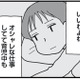 「いいご身分だよね」おしゃれな仕事、手厚いサポート…バリキャリママの優雅な育児に嫉妬が止まらない！【もう３年、産後うつ。 #20】