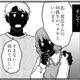 従兄の奥さんに不倫のターゲットにされた!? 世にも恐ろしい「相談女」の手口とは…【みんなは贅沢というけれど #７】