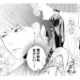 推し似のイケメンとの結婚がついに現実に！夫になった彼がまぶしすぎる…！【推し似の副社長と離婚するつもりで結婚します #11】