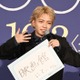 なにわ男子・西畑大吾「可愛いのは元から」佐津川愛美の「初心LOVE」への心残りに即反応【時給三〇〇円の死神】