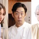 松重豊「孤独のグルメ」スタッフとタッグ＆監督として新境地開く 北村有起哉主演ドラマ「おいしいのつくりかた」10月3日配信