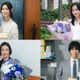 山田涼介主演「一次元の挿し木」主要キャスト4人がクランクアップ 白石聖・堀田真由・鈴木保奈美・佐々木蔵之介のコメント＆写真公開