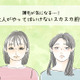 「その前髪ヤバすぎ」秋に哀愁ただよう「オバ見えバング」とは