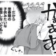 年上男性とのデート、何を着ていこう？「似合ってるね」なんて言われる妄想が止まらない！【五十、六十、よろこんで。 #２】