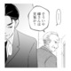 「嫁さんは元気？子どもはまだ？」上司の余計なお世話にうんざりした夫の返答とは？【夫と会話になりません #13】