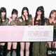 ME:I、雰囲気ガラリ 新ビジュアルに反響「一瞬違うグループかと思った」「全員違ってバランス完璧」