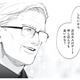 「次は大人のデート」ってどういう意味!? 年上男性からの積極的なアプローチ【五十、六十、よろこんで。 #４】