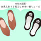 その靴がオバ見えの原因！この秋、40代が履いてはいけないNG靴の特徴（前編）