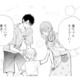 妻の目の前で仲睦まじい夫と不倫相手。息子を交えた光景に苛立ちが募る【サレ妻の事情 #37】