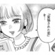 元カレのあだ名は「浮気ドヤ顔二代目ボンボン」!? 彼女が経験した“妥協された恋”とは？【元カレ供養女子会 #10】