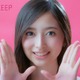 乃木坂46井上和、“超絶かわいい”上向きまつ毛で笑顔 グループ新曲「告白したい病」が新CMソングに