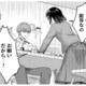 「もう限界なの、お願い！」”良い夫”に離婚を訴える妻。しかし夫は取り合わず… 【女の悩みは金になる #３】