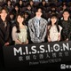 なにわ男子・道枝駿佑、共演者の“極秘ミッション”気づかず「全然わからなかった」ACEes深田竜生が関西弁連発【M.I.S.S.I.O.N. 歌劇な潜入捜査官】