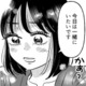 勇気を出して「一緒にいたい」と伝えた彼女。なのに彼は夕方になると突然…？【元カレ供養女子会 #17】