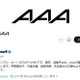 「AAA LIVE & TALK 全国ツアー」2027年2月より開催決定 日高光啓（SKY-HI）は全公演欠席