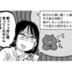 家には入れてくれず、夜にも会えない彼。不安を抱える中、腹痛で病院へ行くと…!?【元カレ供養女子会 #18】