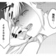 中学時代からの親友のはずが…「笑顔を見るとイライラする」友人が隠していた本音【女の悩みは金になる #11】