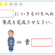 【クイズ】赤い四角に入る生き物は何でしょう？シンプルクイズ