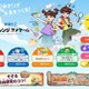 進研ゼミチャレンジコンクール、テレビ朝日「博士ちゃん」とコラボ…応募締切9/25