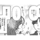 「好き」も「付き合おう」もない。でも合鍵を渡され、まるで恋人のような関係に【元カレ供養女子会 #21】