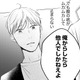 限界だ…家に帰るとどんちゃん騒ぎ！イライラからおいっ子に八つ当たりしてしまう【高杉くんは「難」があり過ぎる #８】