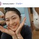 女優・加村真美、結婚発表 お相手はサッカー元日本代表・西大伍「温かく見守っていただけたら」連名直筆署名で報告