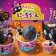 【サーティワン】ハロウィンは今年も黒ねこ尽くし！NY人気ブラウニーとのコラボサンデーも初登場