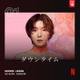 Netflix「ダウンタイム」松岡茉優、脂肪吸引シーンで“使用したもの”告白 仲里依紗・間宮祥太朗・田中みな実とともに撮影秘話語る