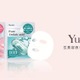 Yunth初のコンビニ展開！「くすみ」「毛穴」肌悩みで選べる生美容液シートマスク2種がファミマ登場