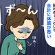 「更年期のうつ」夜眠れない、日々に楽しいこともない。病院でもらった薬を飲んでも逆効果…。元気だった私に起きた“異変”の正体は