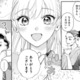 彼の両親に得意の紅茶を振る舞うことに！好評でホッとしたのも束の間…【身代わりロマンチカ #13】