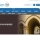東大総長選、意向投票で染谷隆夫氏が過半数獲得