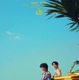 赤楚衛二＆中川大志Ｗ主演、凸凹刑事バディに『沖縄コンフィデンシャル』2027年4月公開決定