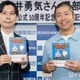 ハライチ、“東京ドームで開催”オードリーと対照的？イベントを構想「カラオケボックスとかで」