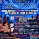【独自コメント到着】出会いはスローモーションの片隅が仕掛ける『NEO CITY SOUL』10月12日開催。総勢20組超が渋谷に集結