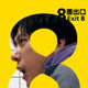 二宮和也主演『８番出口』、新作ドラマ「キャリー」、イム・シワン出演「罪深いあなた」ほか見放題独占配信　10月のPrimeVideo