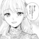 「皆さんが汚れなくてよかった」嫌がらせにも笑顔で対応。汚れたドレスのまま向かった先は？【身代わりロマンチカ #24】