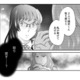 【毒ヘビ女子】「全部私が悪いの」会社の前で泣いて被害者面。まさかの私が100%悪者確定!?【親友は悪女 #８】