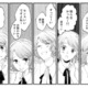 【距離感バグってる？】初対面の男性にべったり…彼氏持ち親友の「新ターゲット探し」にドン引き【親友は悪女 #12】