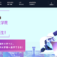 【大学受験2027】大和大、共通テスト利用で国公立と同額「特待生制度」新設