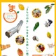 玉川大学×町田市「まちだの木」ワークショップ10/13-16