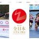 全日本大学女子駅伝、拓殖大を追加し27チームに…出場校一覧